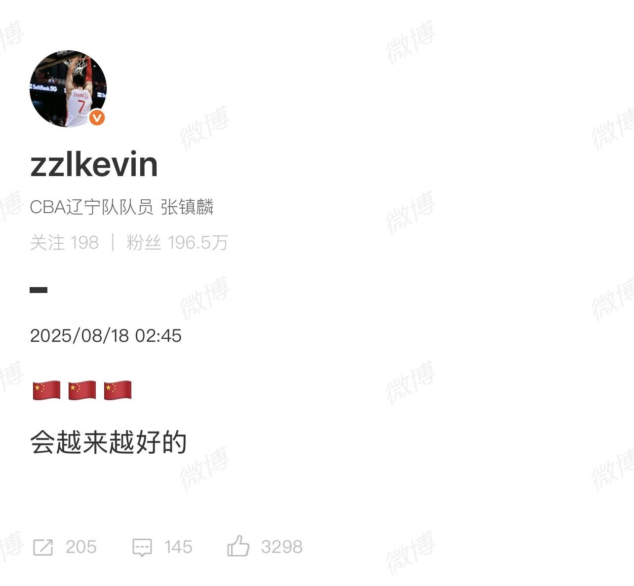 篮下胡明轩, img, 程带伤复出
