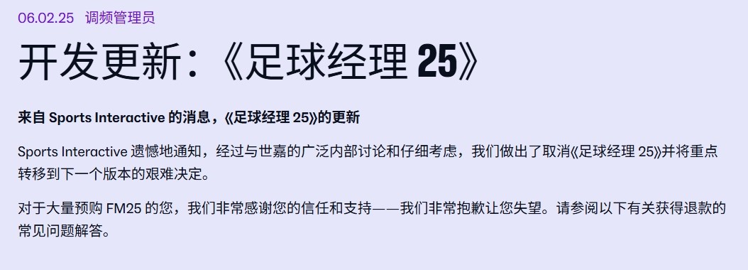 并确认该系, Sport