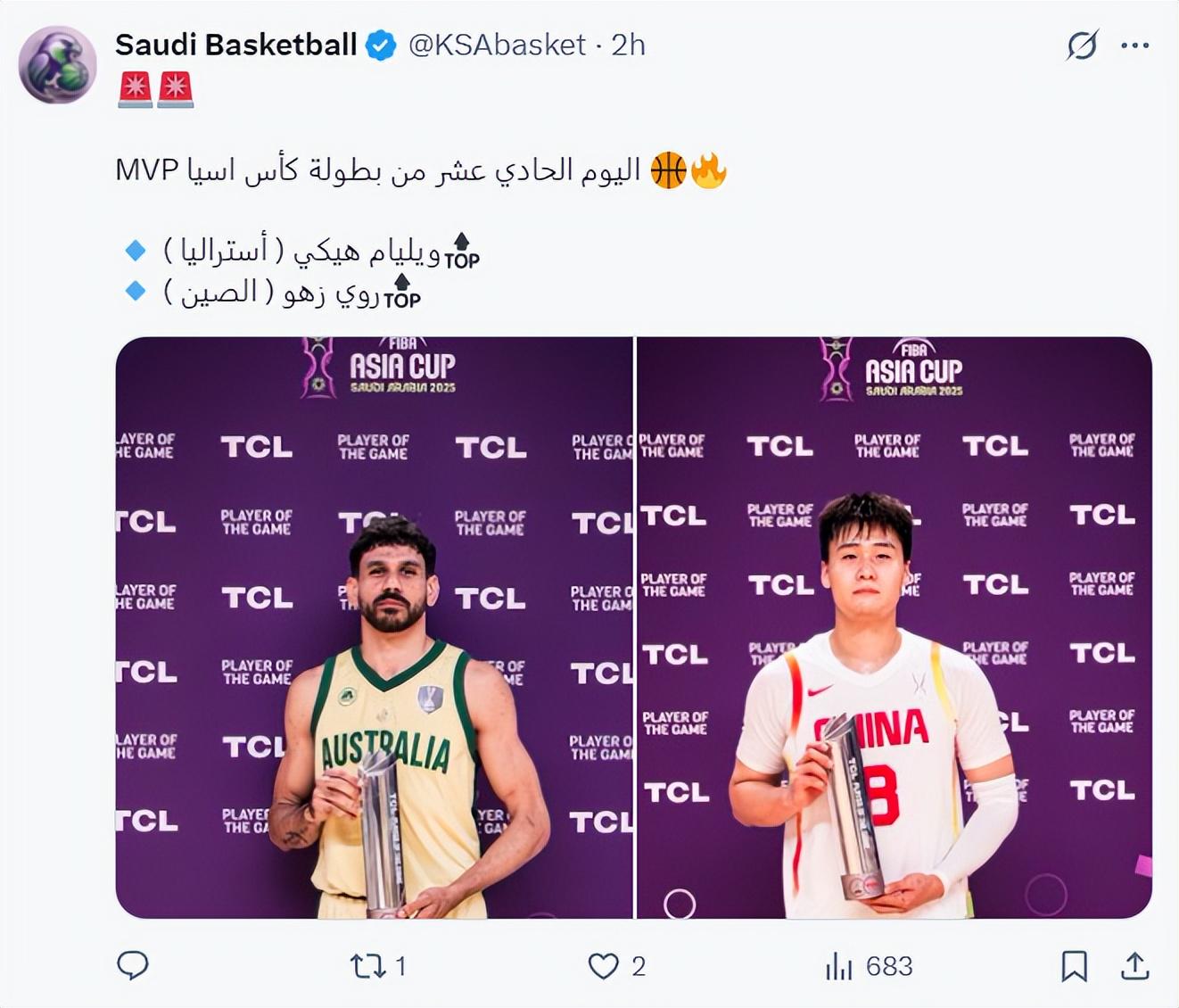 淘汰赛阶段, net