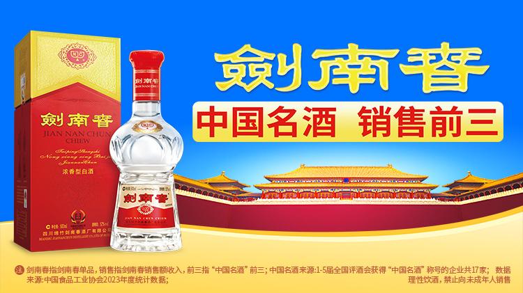 msn, 但如果埃切