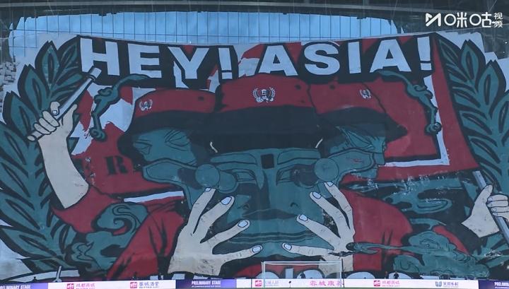 了tifo, ifo, 天际