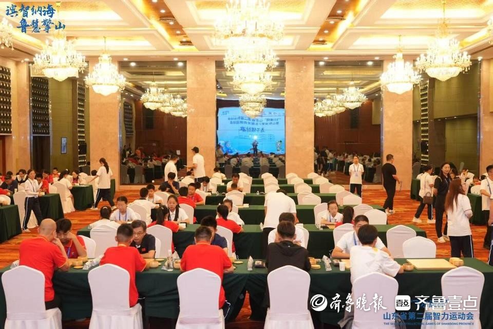 全省, 更团结