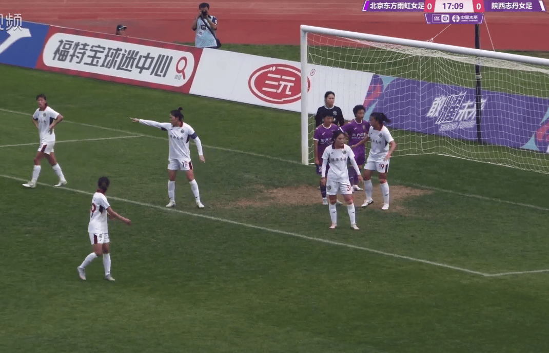 stron, 育场, 分钟杨莉娜