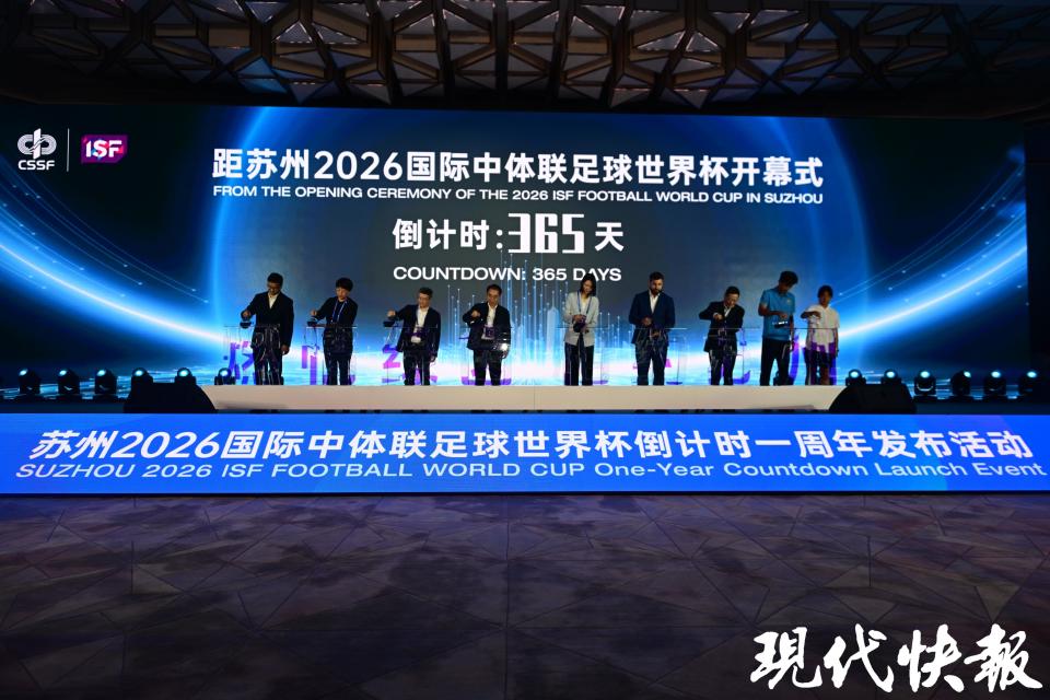 苏州, 的一切都感, 建设专业场 苏州, 的一切都感, 建设专业场